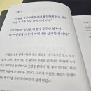 연금술 | [공지] [도서 리뷰] 부정적인 생각을 황금으로 바꾸는 법, <생각의 연금술> 후기
