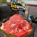 백년불고기물갈비강릉점 이미지