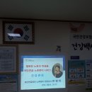 구암2경로당 이미지