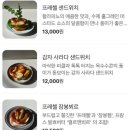 프로미케이크 이미지