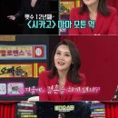 김경선 이미지