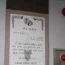가오초등학교 | 대전안마지압 가오동 체형교정 힐링약손아카데미 후기