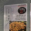 고기의진수 | 서면 고기 맛집 고기의진수| 돼지고기 모듬 구워주는 맛집 찐 후기! 주차 가능 서면 가성비 회식 데이트...