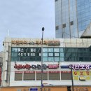 신사천마라탕 이미지