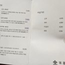 송기원진주냉면진교점 이미지