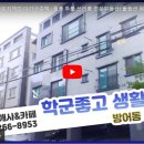 N부동산공인중개사사무소 이미지