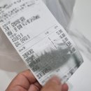 이화수 전통육개장(여천점) 이미지