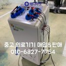 플러스메디 이미지