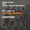 비브라더