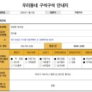 유원희한의원 네이버블로그