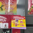 세븐일레븐광주영천마을점 네이버블로그
