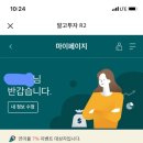 드디어 만들었네요ㅎ 이미지