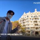 한트립투어 이미지