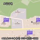 모담초등학교 이미지