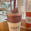 감성커피구례봉동점