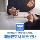 양평군청 별관1층 이미지