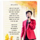 💌 유튜브 (Love Always Runs Away RE)사랑은 늘 도망가 RE 음원영상 100만뷰🩵 축하합니다🎉🎉 이미지