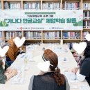 쌍촌종합사회복지관 이미지