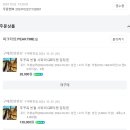 아이투어주