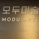 모두모두공간