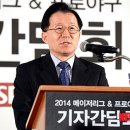 플러스스포츠 이미지