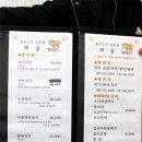 뫼골반찬 Daum카페