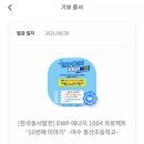 여수봉산초등학교 이미지