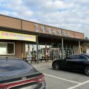 땅끝정인숙칼국수 이미지