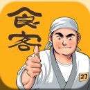 식객 이미지