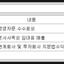 제일앤파트너스(주) 이미지
