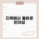 인생역전 티스토리
