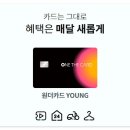 은행가득 주유소 이미지