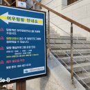 신씽놀이터 이미지