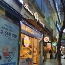 브레드필유범계점