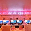 광릉내로 이미지