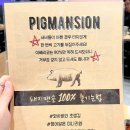 황제맨숀 이미지