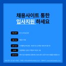 위더스부동산중개 이미지