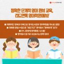 리드앤톡영어원서학원 이미지