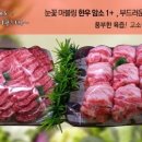 에이스미트 - 남동구 논현로 145 | 에이스미트