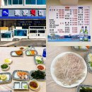 동운횟집 네이버블로그