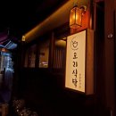 덕계4길 이미지