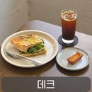 씨유(CU)편의점 궁동로데오점 | 노트북하기 좋은 충대카페, 궁동 신상 카페데크 모르타델라 샌드위치 후기