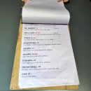 살룻