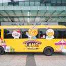 카카오게임랜드 이미지