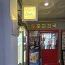 창안빌딩 | 창원페이스왁싱 잘하는곳 은아하다