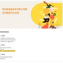 하이호경금속 이미지