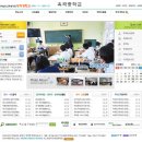 옥곡중학교 이미지