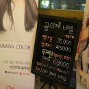 끌리제헤어 네이버블로그