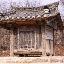 상주 함창 사마소 유물 티스토리