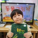 서진자원 이미지